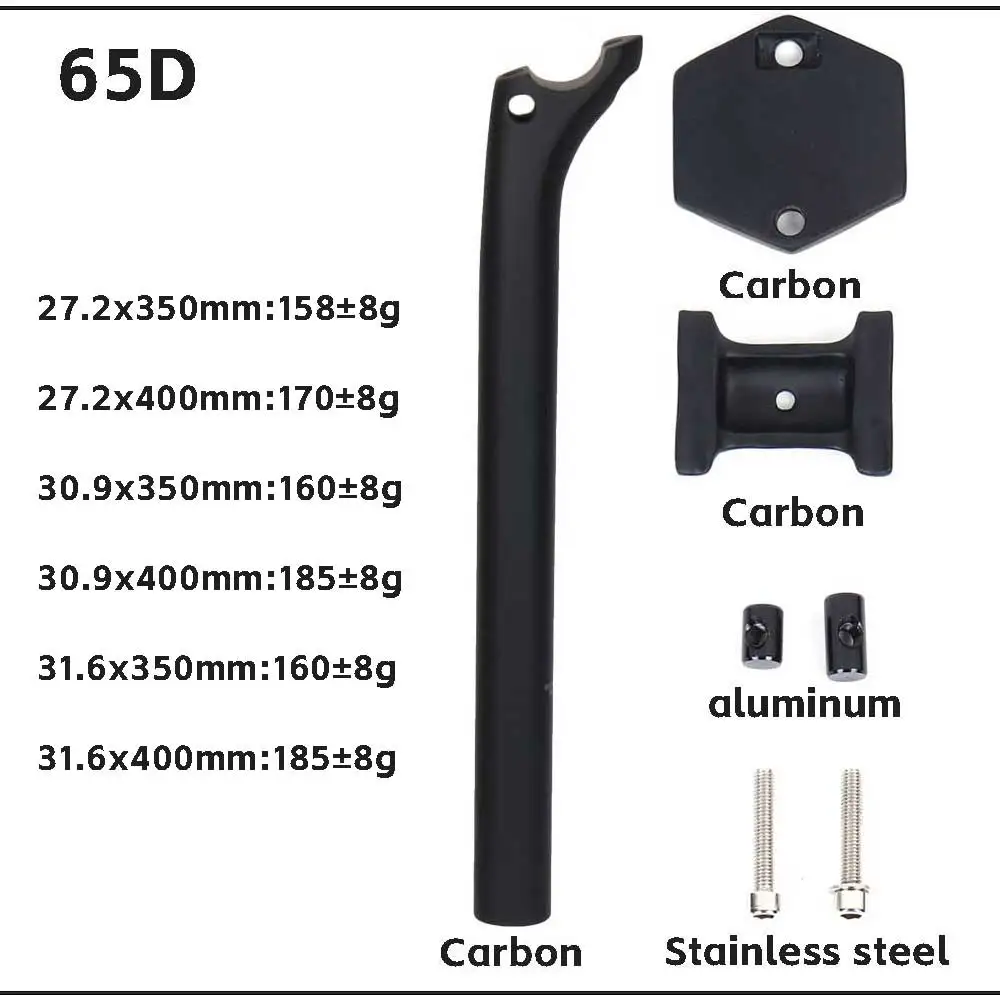 Elitaone Carbon Seat Post 27.2/30.9/31.6mm MTB/Road Bike Seatpost 63D/65D