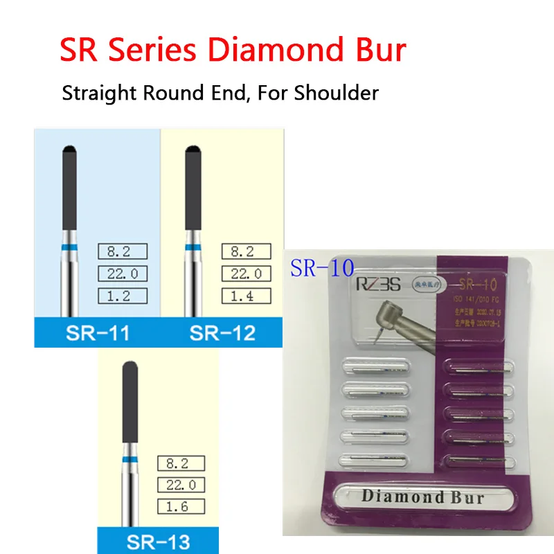 

10 шт., прямые круглые Стоматологические алмазные буры FG диаметром 1,6 мм, искусственные, искусственные, технические