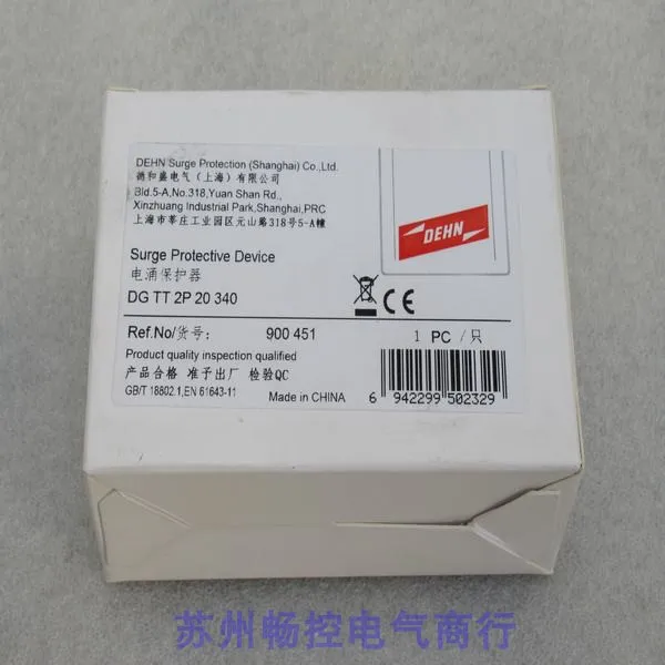 * Точечная распродажа * Новый сетевой фильтр DEHN Shield DG TT 2P 20 340, пятно 900451