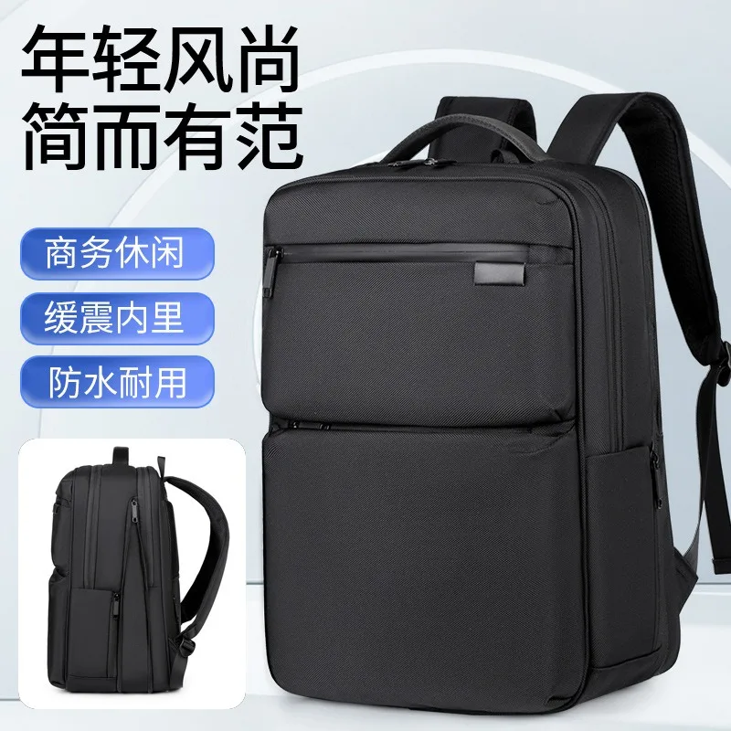 New expansion backpack men's large-capacity business computer bag high-end business travel backpack anti-splashing school bag