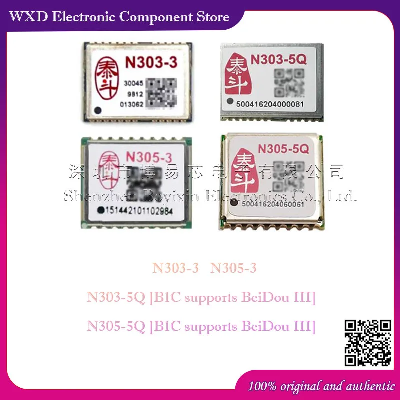 

N303-5Q/N305-5Q Beidou III/GNSS/GPS dual-mode timing module replaces M8N336HD