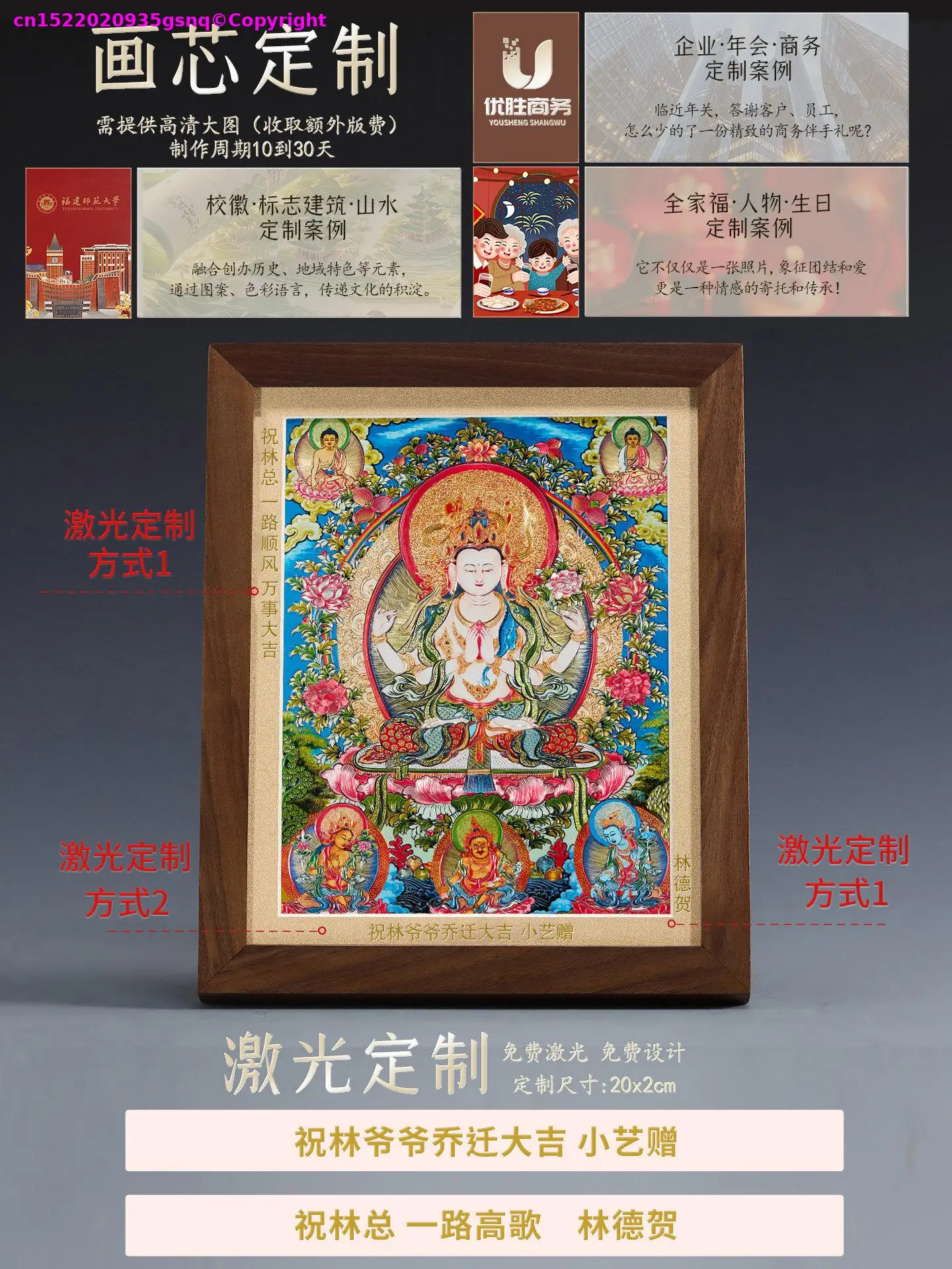 Special Offer # Buddhist family altar offering Four Armed Guanyin buddha Bronze Carving Tangka Painting decorative ornament