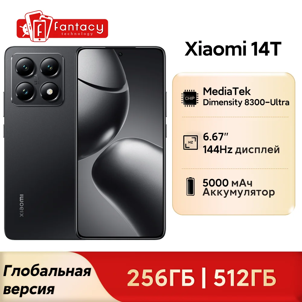 Xiaomi 14T 5G Global Version 256GB 512GB MTK Dimensity 8300-Ultra 144Hz AMOLED Display 50MP Leica Camera 67W HyperCharge Mi 14T