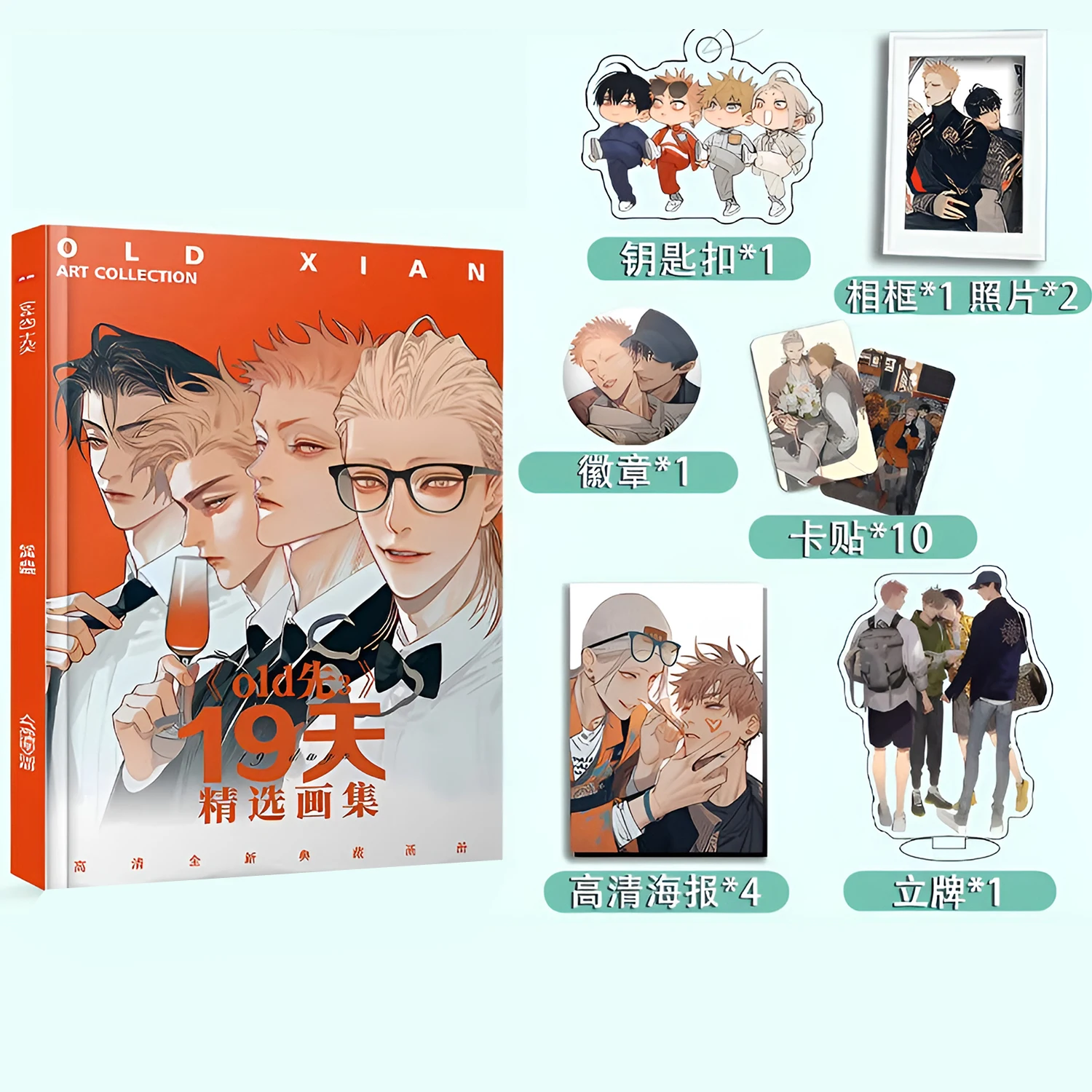 Old Xian 3 Art Collection Book Illustrations Artwork Mini Manhwa Comic Book English Cartoon Characters Manga Collection Oldxian