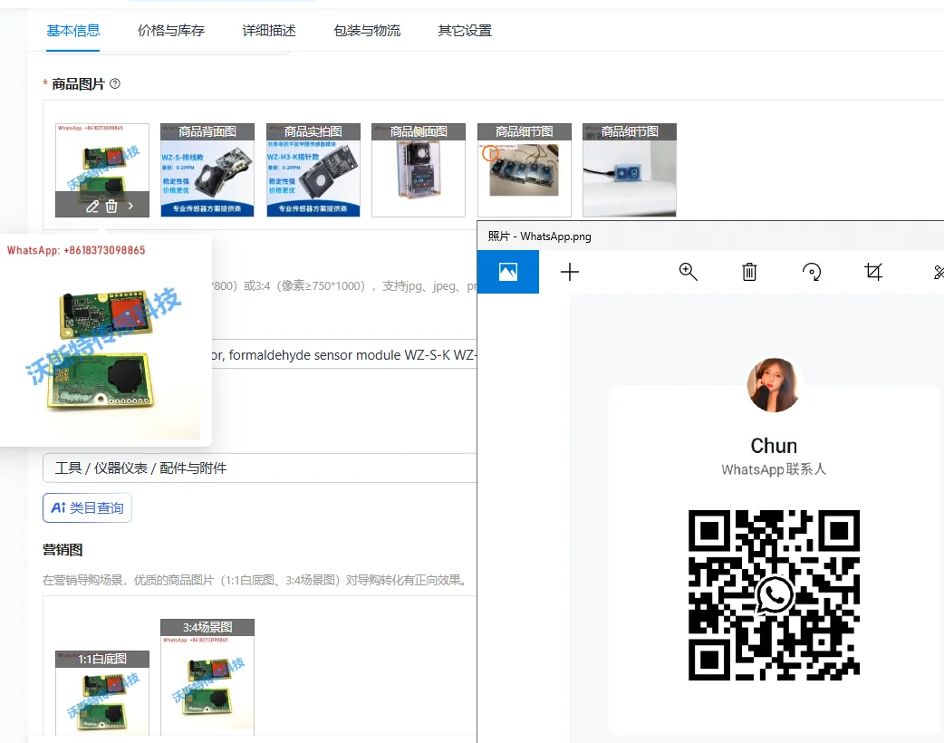 1Pcs Formaldehyde D…