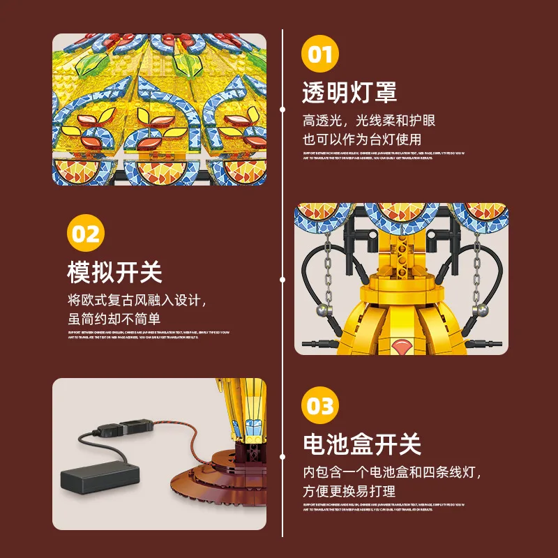 1570 pezzi lampada retrò con luce decorazione per elettrodomestici assemblaggio fai da te blocchi di costruzione MOC giocattolo da collezione puzzle per adulti divertente