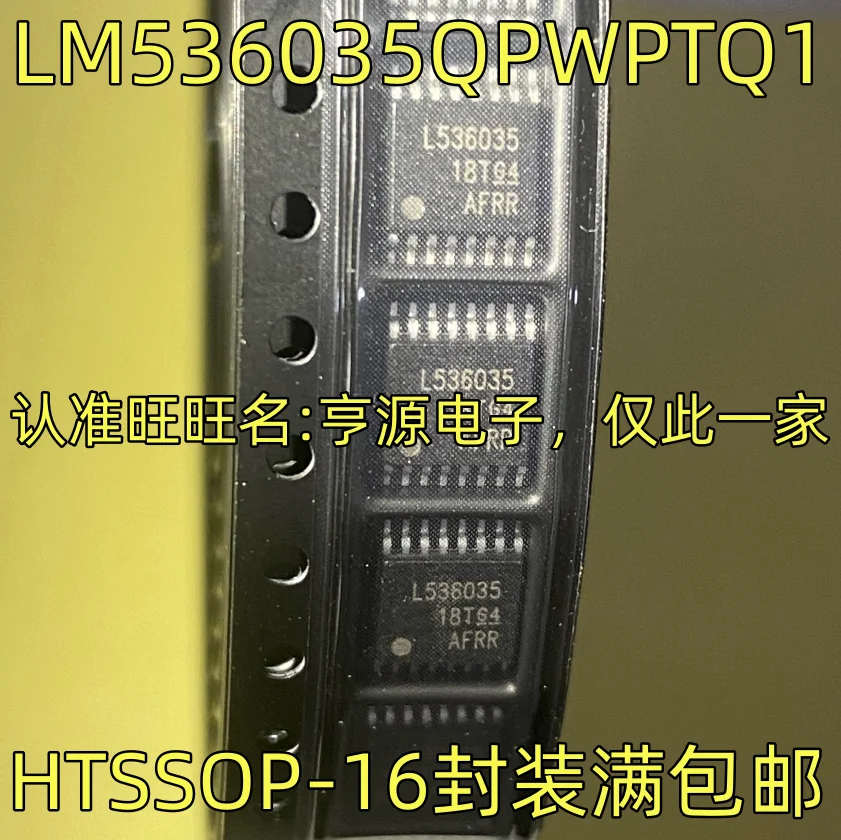 

1PCS LM536035QPWPTQ1 Silkscreen L536035 switching regulator chip HTSSOP-16 package