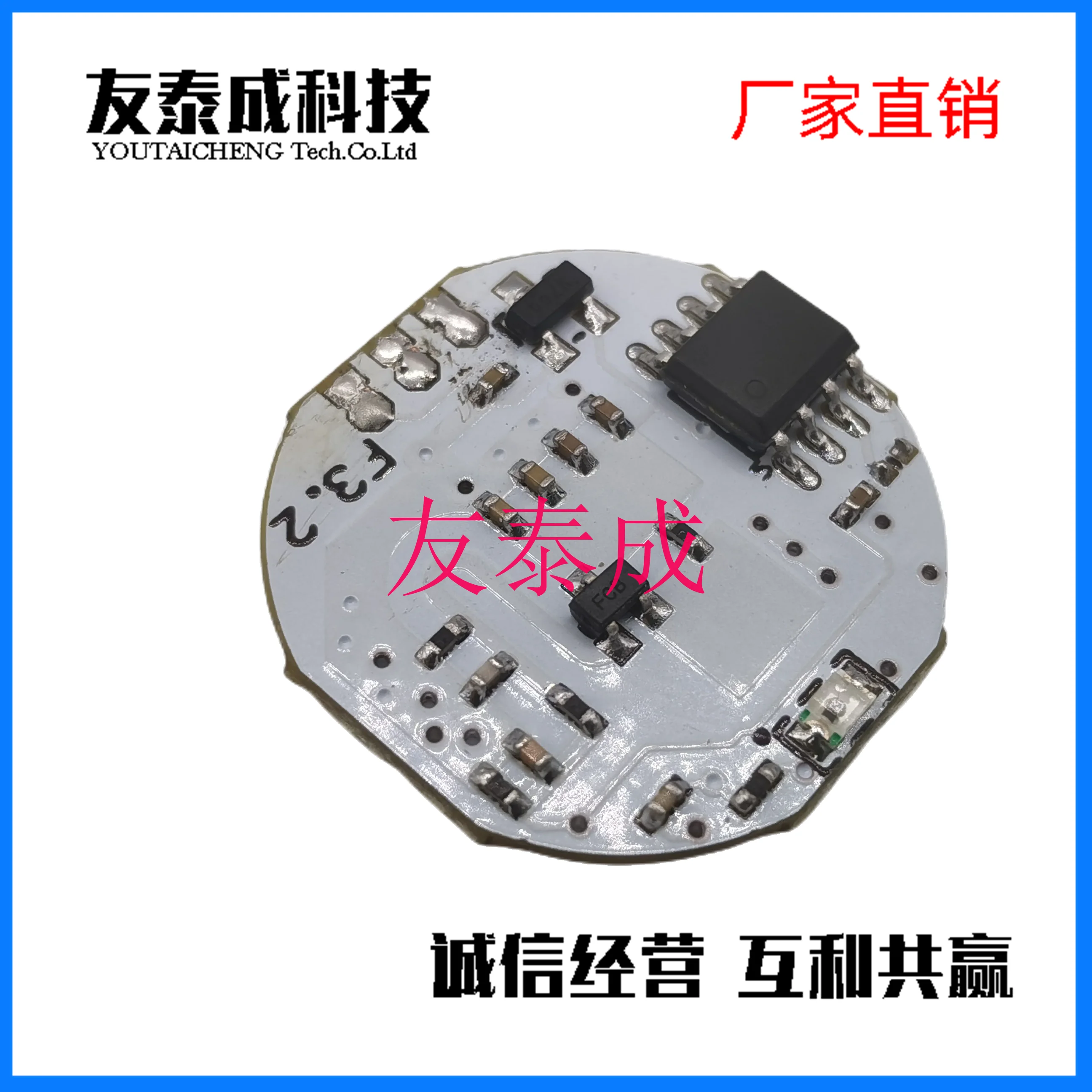 2PCS Directly Supplied by the Manufacturer, Microwave Radar Human Body Induction Switch, Lighting, Security,Module