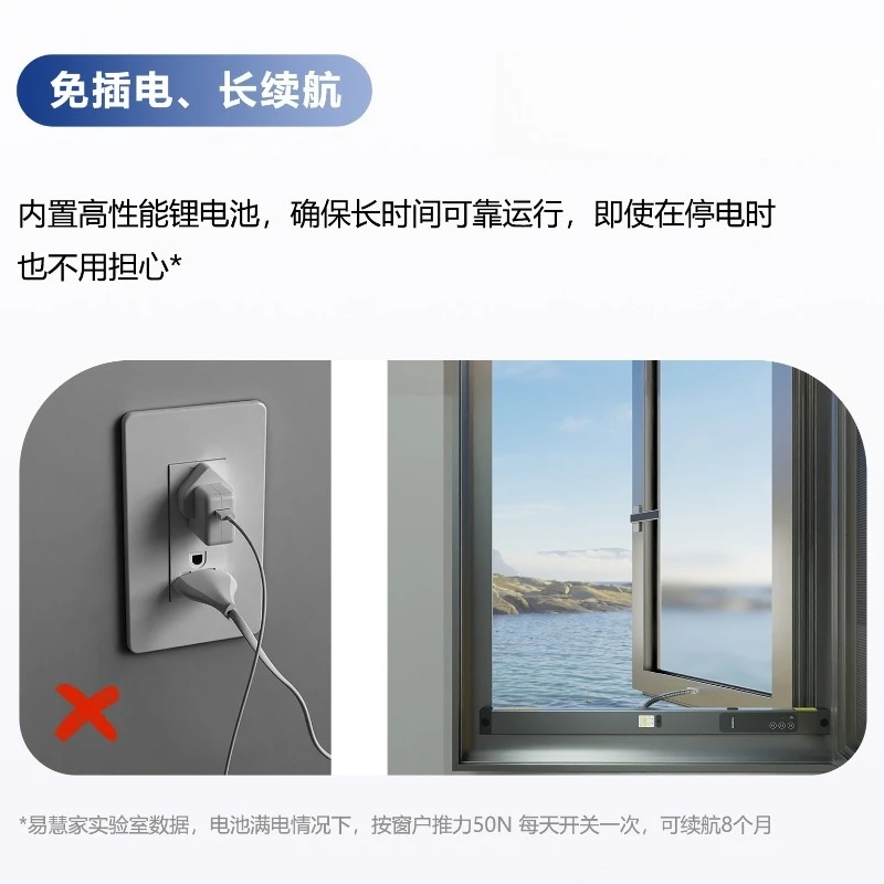 Intelligent electric automatic window opener window pusher remote control window closing wireless remote control system window
