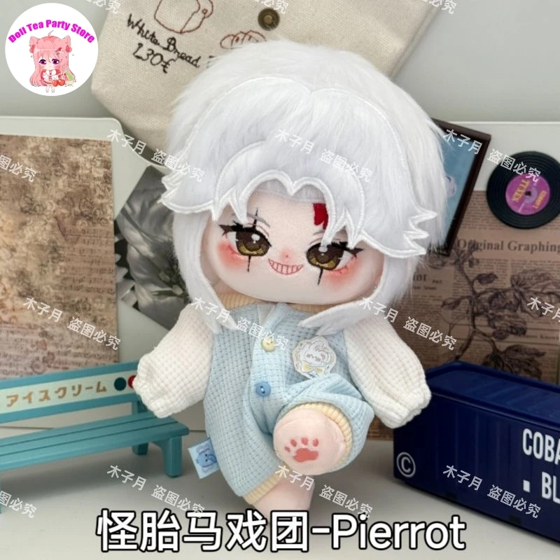 

Аниме цирк Пирог кавайная плюшевая кукла хлопковые фигурки тела веер подарок на день рождения подарок нарядные плюшевые игрушки 20 см подушка