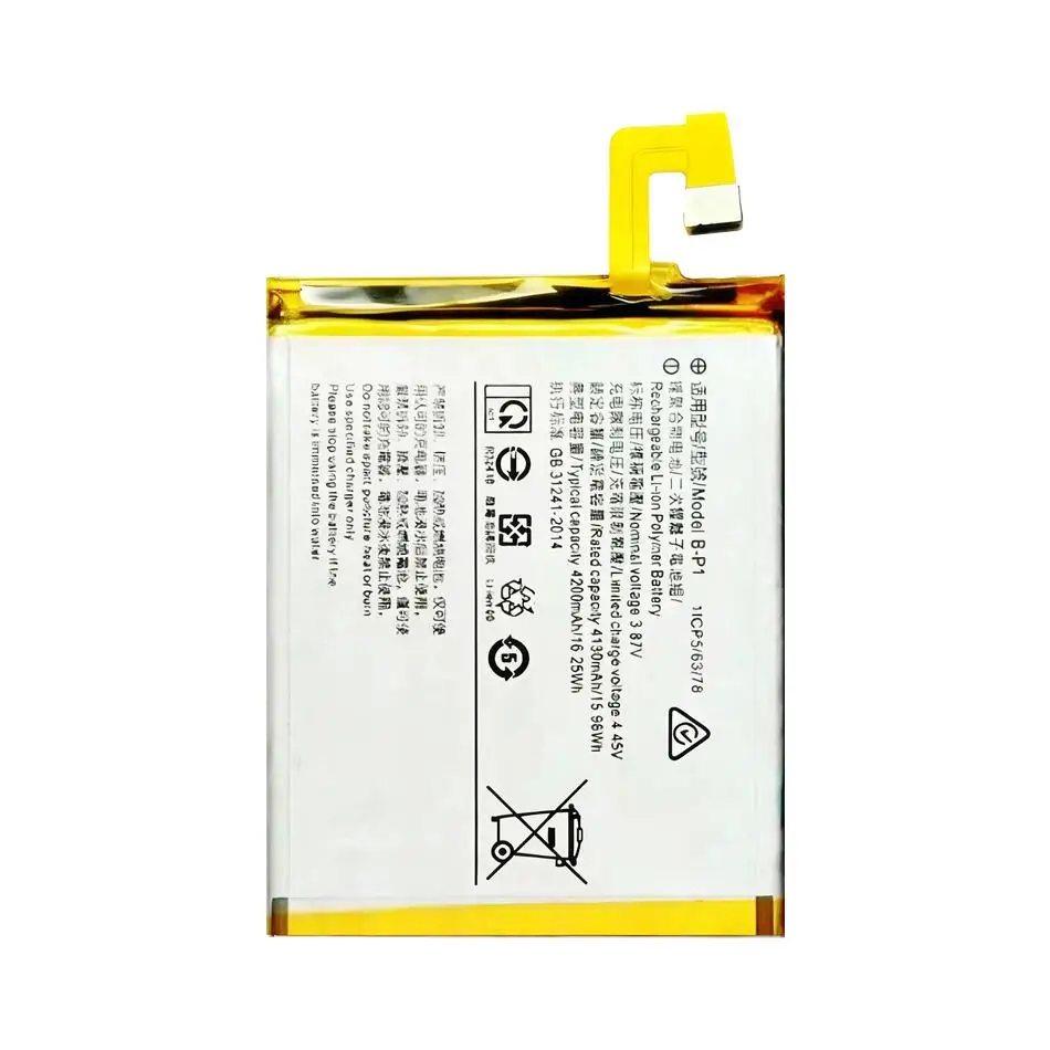 Mobile Phone Battery 4200mAh Fast Charging Long-Lasting Performance B-P1 For Vivo X60 Pro