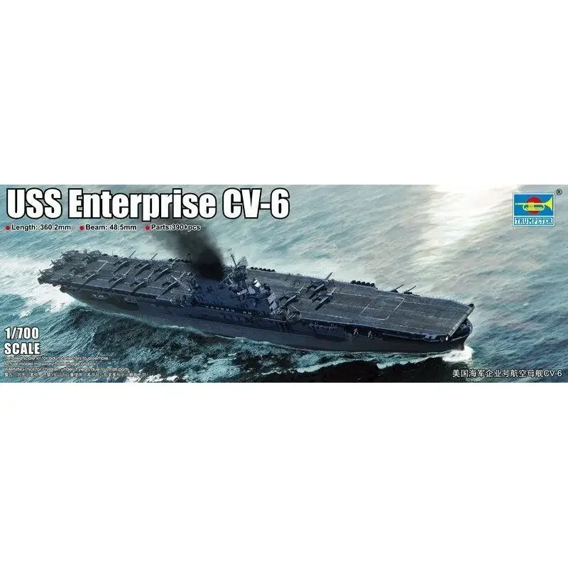 Trumpeter 06708 1/700 USS Enterprise CV-6 - Kit modello in scala