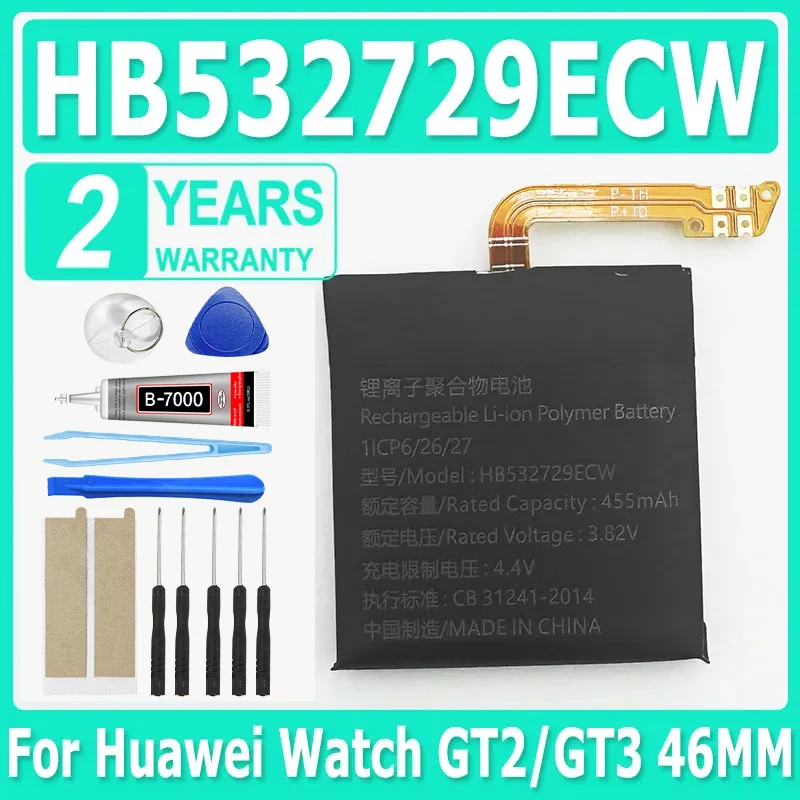 HB532729ECW 455Mah …