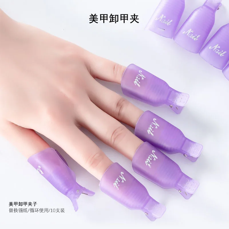 10pcs Plastic Nail Art Soak Off Cap Clip UV Gel Polish Remover Wraps Nail Polish Remover Clips Nail Cleaner Degreaser Art Tools