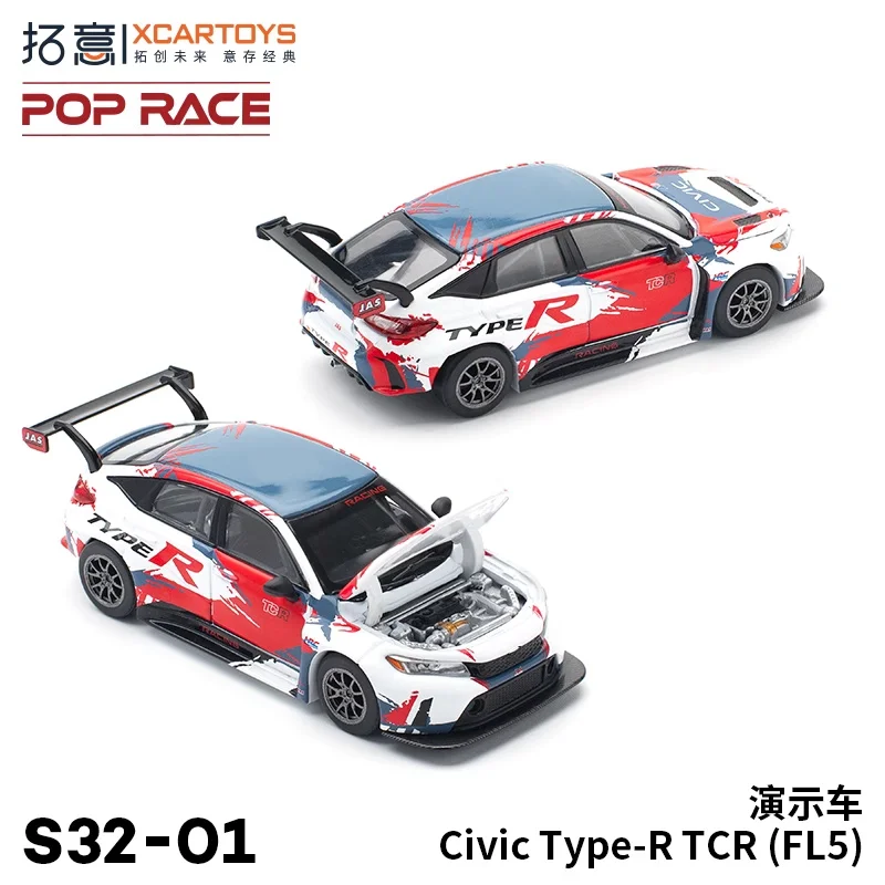 

** Предзаказ ** Xcartoys x POP RACE 1:64 Тип R TCR литая модель автомобиля
