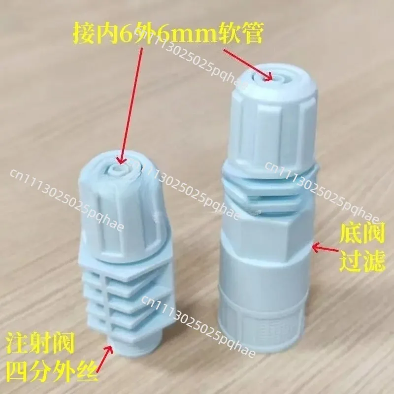 Inner 6 Outer 9 Injection Valve PVC Check Valve [4 Points Outer Wire] Metering Pump Hose Bottom Valve