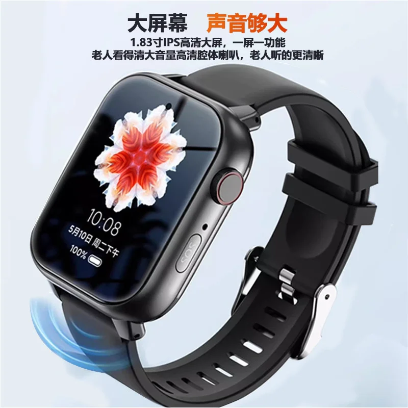 Huaqiang North Watch5GAll Netcom Card-Inserting Watch Waterproof Photo Heart Rate Blood Pressure Positioning Watch