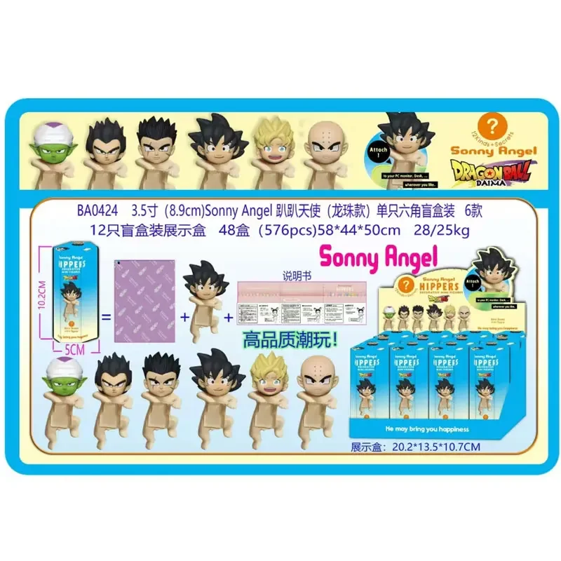 Sonny Angel Dragon Ball Series Blind Box Toys Mini Cute Anime Figures Customized Model Toy Kid Christmas Toy Gifts