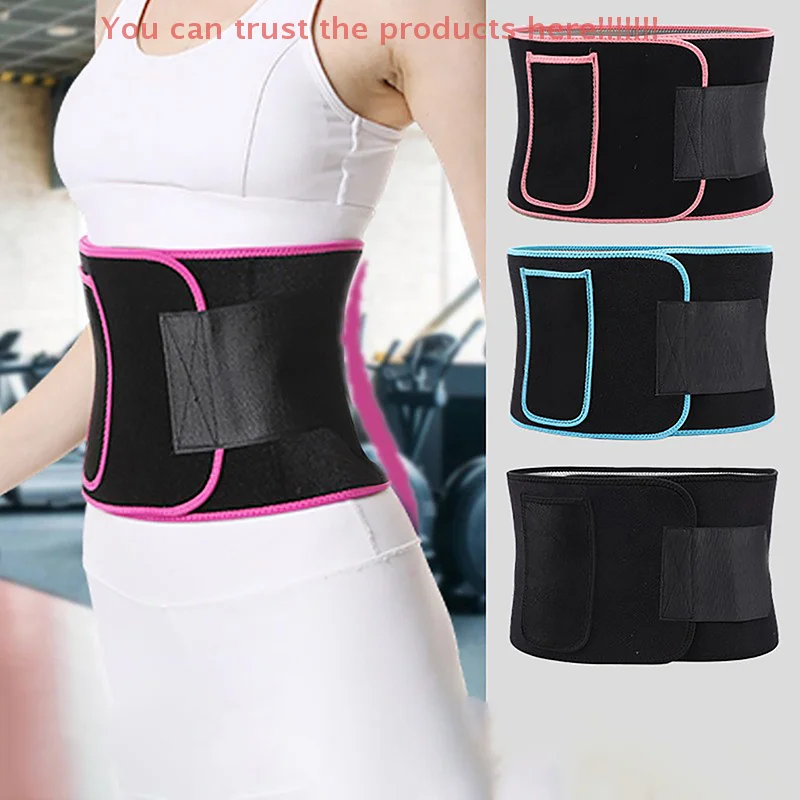 

Sweat waist protection belt sports body sculpting belt fitness abdomen elastic abdomen belt multifunctional belt
