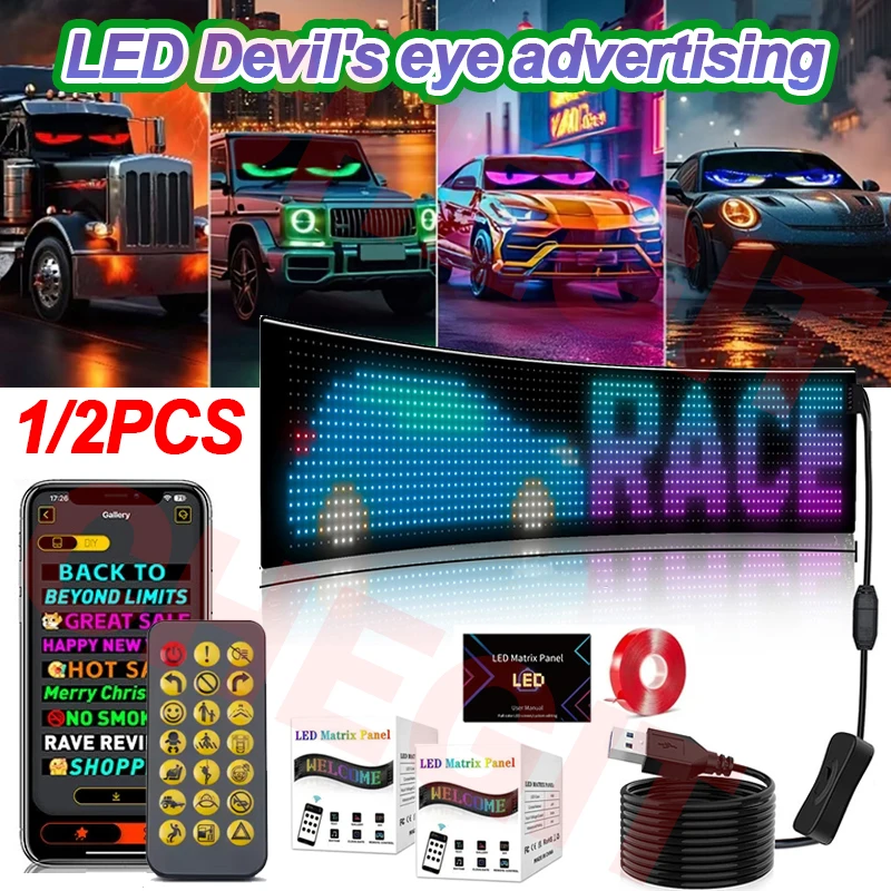 

1/2 шт. гибкий экран для автомобиля, грузовика, знаки дьявола, светодиодная матрица, пиксельная панель, прокрутка, реклама, игровой стиль, декоративная Sc