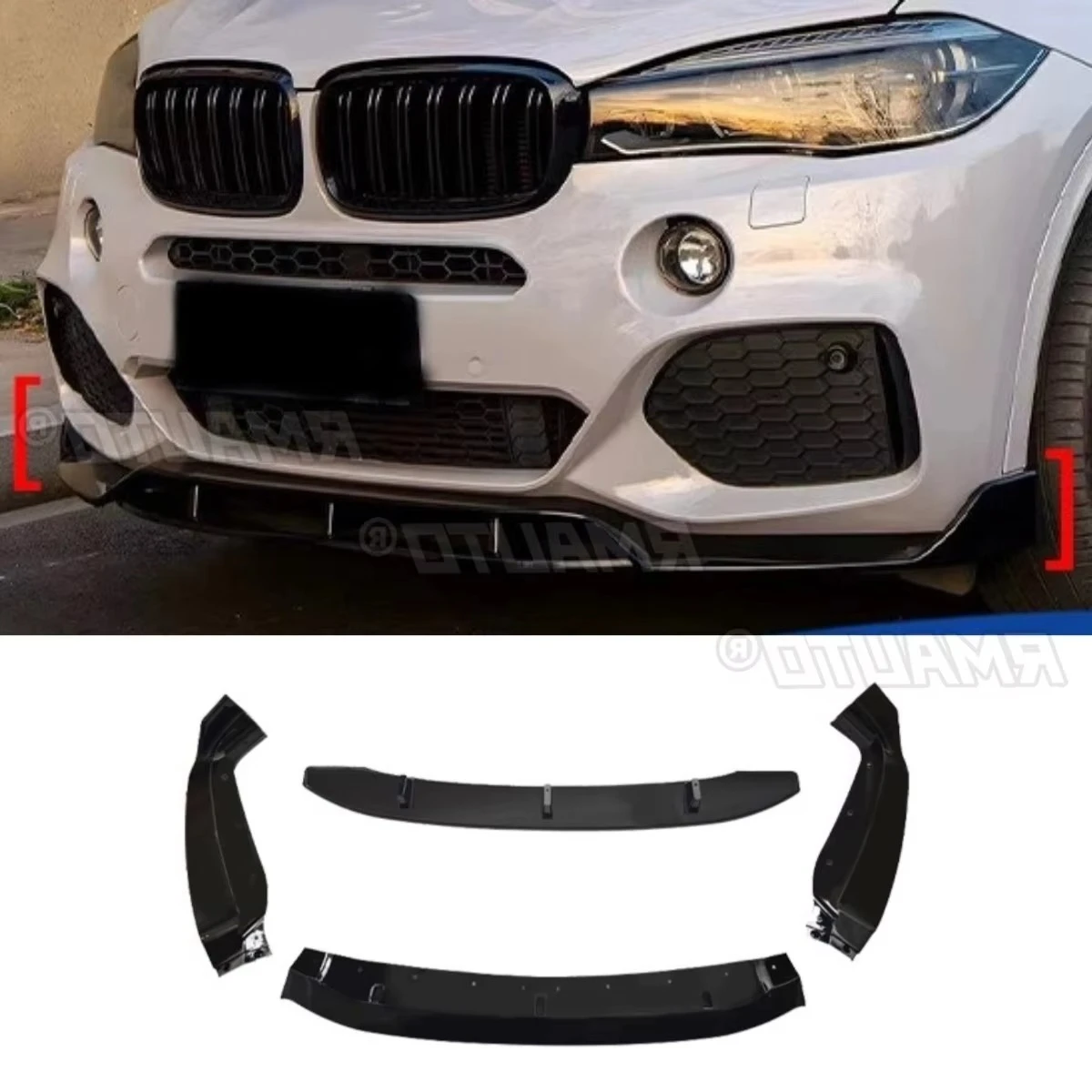 

Для BMW X6 F16 2014-2018 автомобильный передний бампер, спойлер, диффузор для губ, модификация, защита бампера, защитная крышка, автомобильные аксессуары