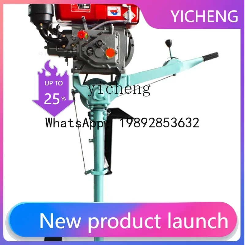 S1  Outboard Motor Single Cylinder Marine Propeller Underwater Electric Propeller Engine Small
