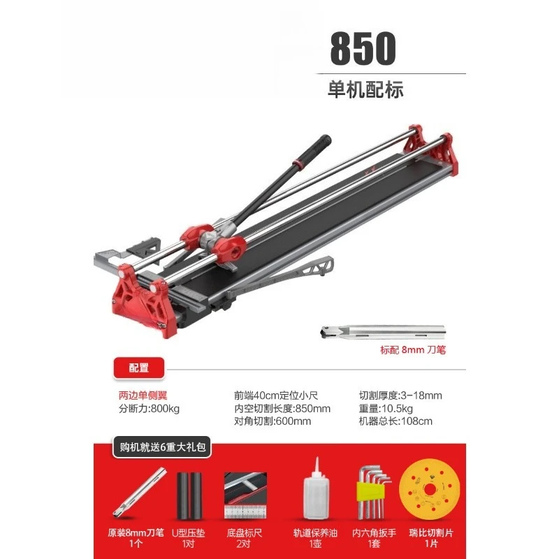 High‑precision Manual Tile Cutter Hand‑held Push‑pull Tile Cutting Tool for Floor Tiles