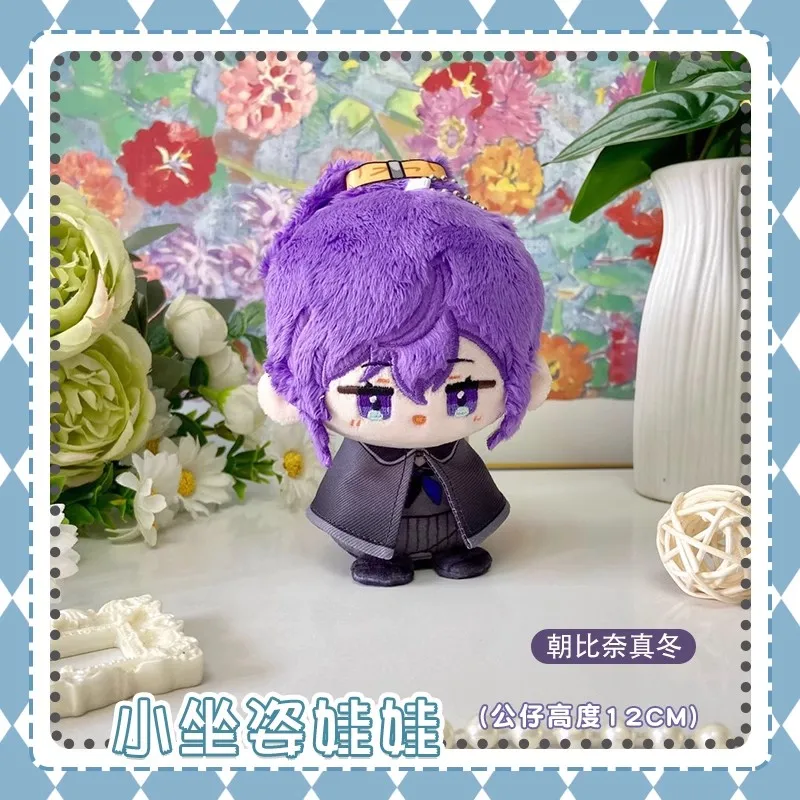 10 سنتيمتر مشروع Sekai أفخم Yoisaki Kanade أفخم Pjsk محشوة دمية قلادة Shinonome Ena Kawaii حقائب الظهر المفاتيح لعبة هدية