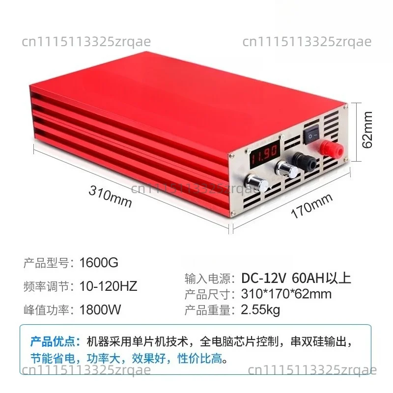 SAMUS 1600GPLUS 2000W inverter, high-power electronic booster, 12.6V power converter, output current: 135A or more