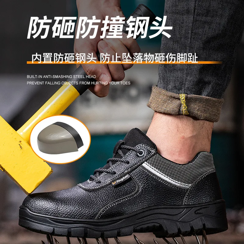 YSHUNIJ Men's Safety Shoes Are Anti Smashing, Anti Piercing, Breathable, Anti Slip, Wear-resistant Cowhide Protective Work Shoes