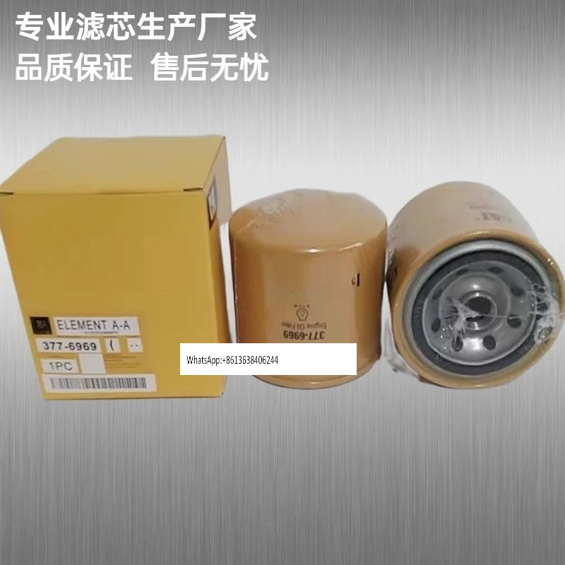 

1PCS 3776969 Oil filter for 305.5E 306E 307E 308E excavator parts