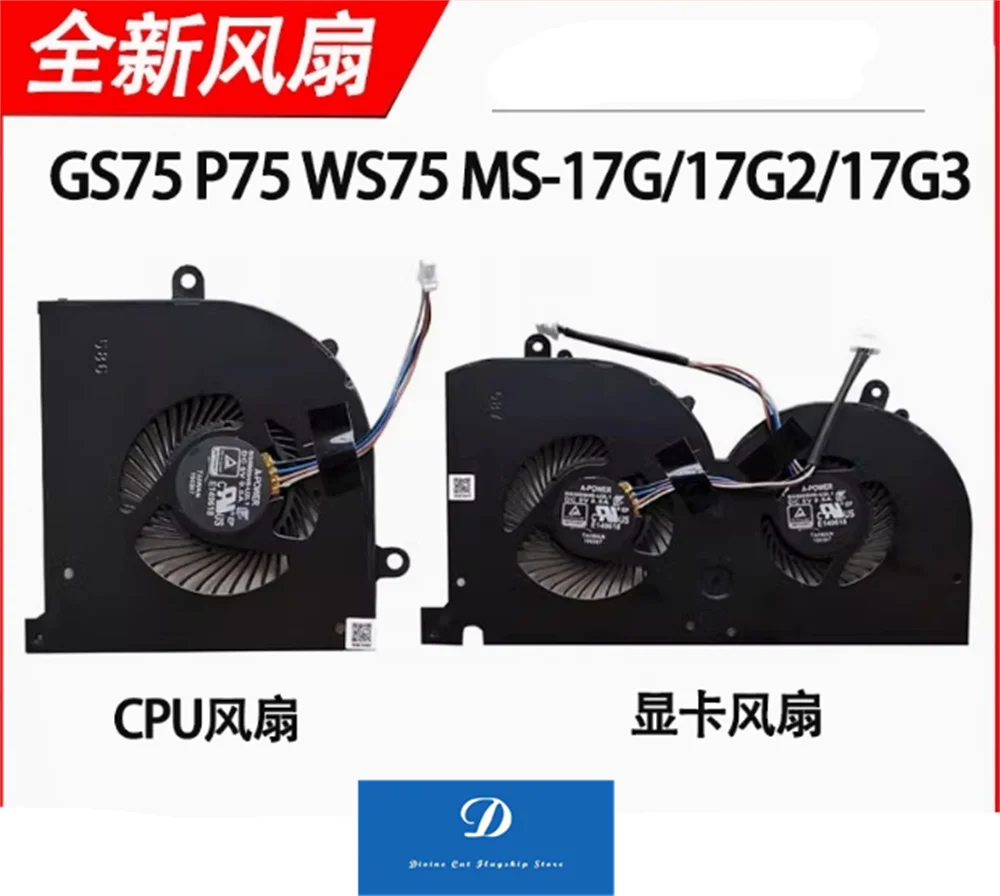 

ДЛЯ MSI GS75 P75 WS75 MS-17G1 MS-17G2 MS-17G3 Охлаждающий вентилятор