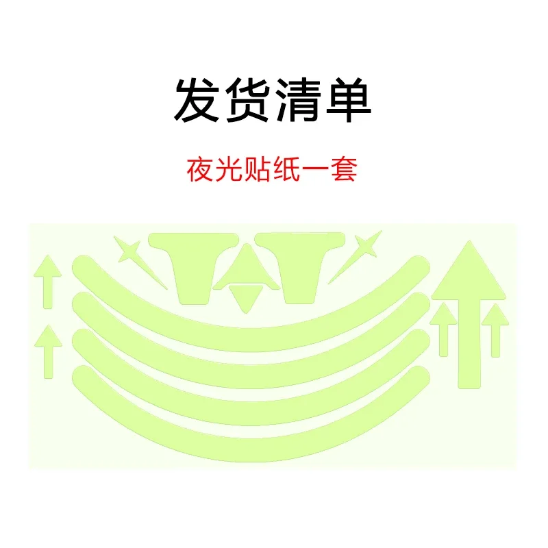 Night Luminous Daytime Laser Stickers for DJI Avata Drone Night Flight Fluorescent Decals Decorative Sticker Drone Accessories