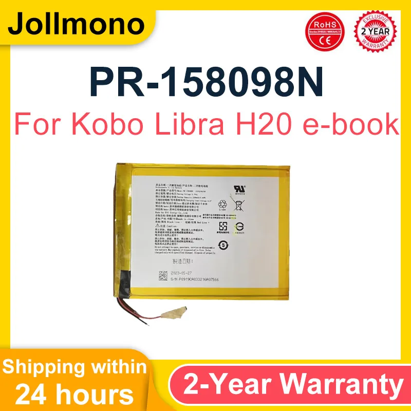 H384355 PR-158098N Аккумулятор для Kobo Forma Glo Clara Libra HD Tolino Mini H2O N613 N905 SP178098 KB-N705 Аккумулятор для электронных книг