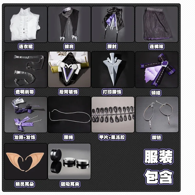 Recém jogo zenless zona zero zz novo vivian cosplay traje halloween natal role play festa quadrinhos S-XXL saia sexy