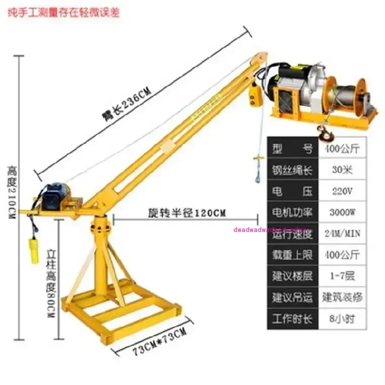 The Car Crane Staircase Elevator 1 Ton Outdoor with A Small Remote Control 220v Home Lift Traction Electric.