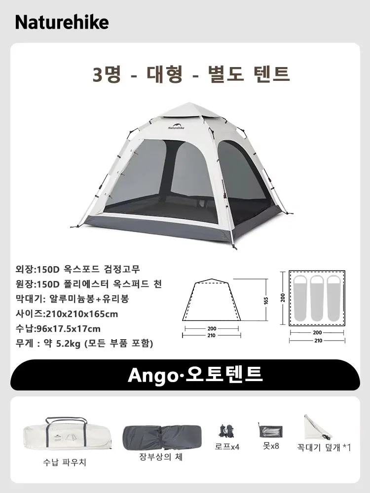 3P L Gray Tent
