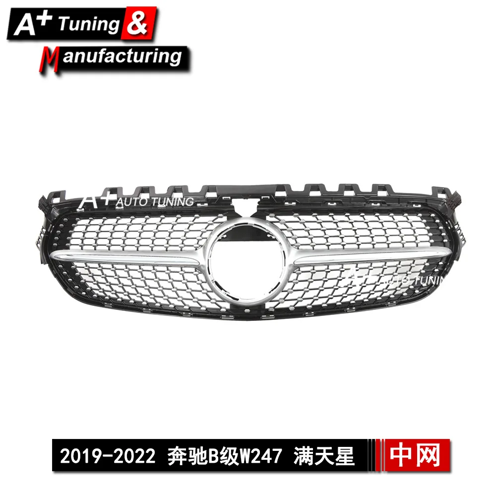 

Подходит для Mercedes-Benz B-Class W247 2019-2022, улучшенная Gypsy Star, серебристая модифицированная китайская сетка B180
