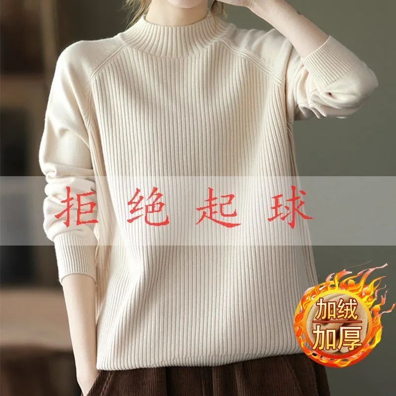 

Полуводолазка плюс бархатный однотонный свитер для женщин, свободная новая осенне-зимняя верхняя одежда, универсальный вязаный топ