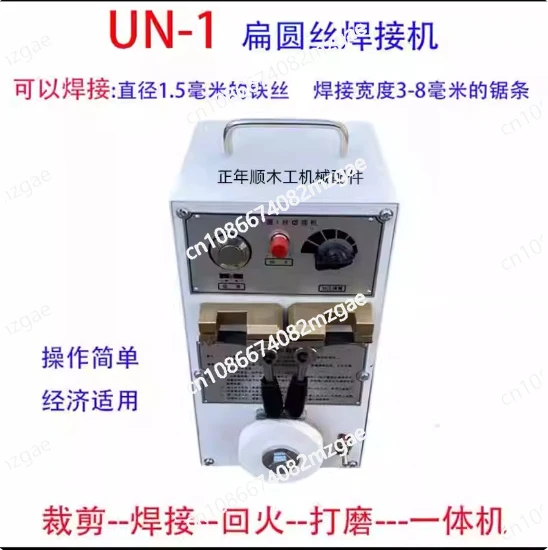 

Мини-сварочный аппарат UN-2 2000 Вт для стыковой сварки с функцией отжига, для стальных полос и ленточных пил