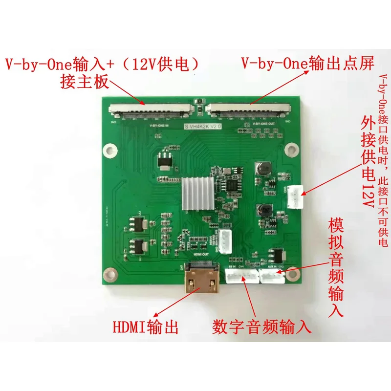 V-By-One To Vbyone VBO To Board Output Support 4K2K 1080P Resolution