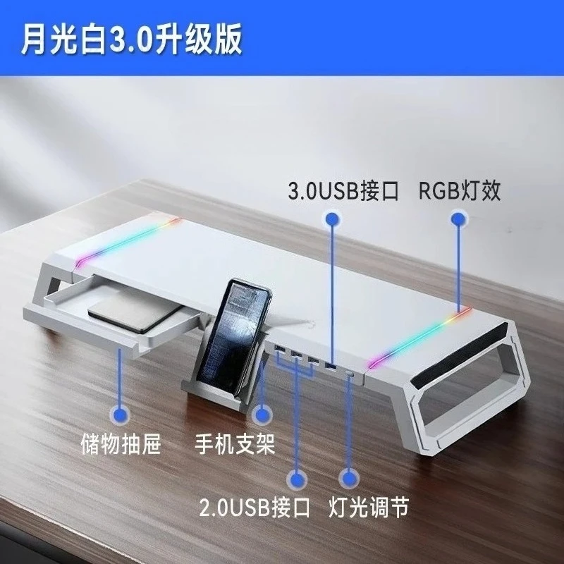 Multifunctional Computer  Height Increasing Bracket Expansion Interface Desktop Folding Storage Base