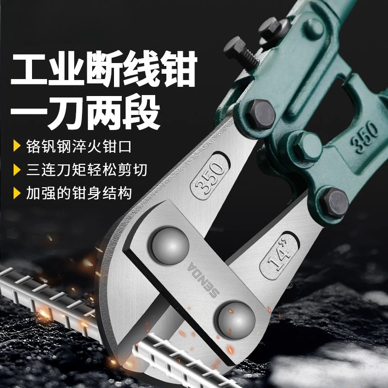 12 بوصة دليل الصلب حديد التسليح القاطع CR-V الكروم الموليبدينوم سبائك الأسلاك كماشة القطع مقص صغير #1