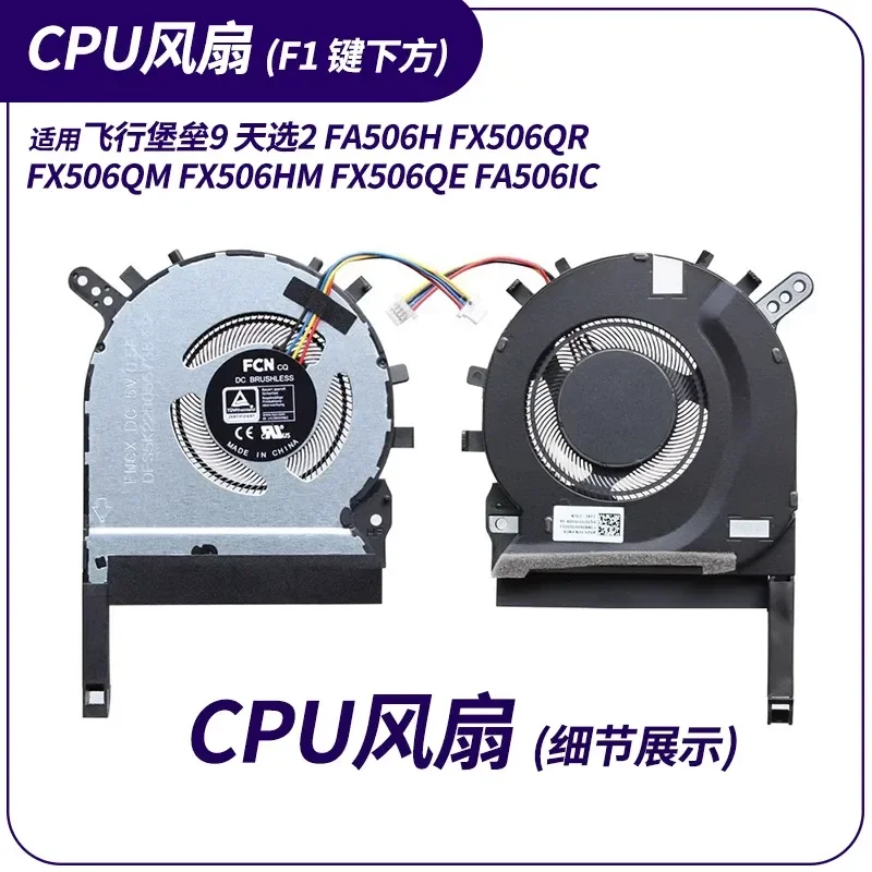 for ASUS TUF Gaming A15 FA506H FA506IC F15 FX506QR FX506QM FX506HM FX506QE CPU Cooling Fan Heatsink