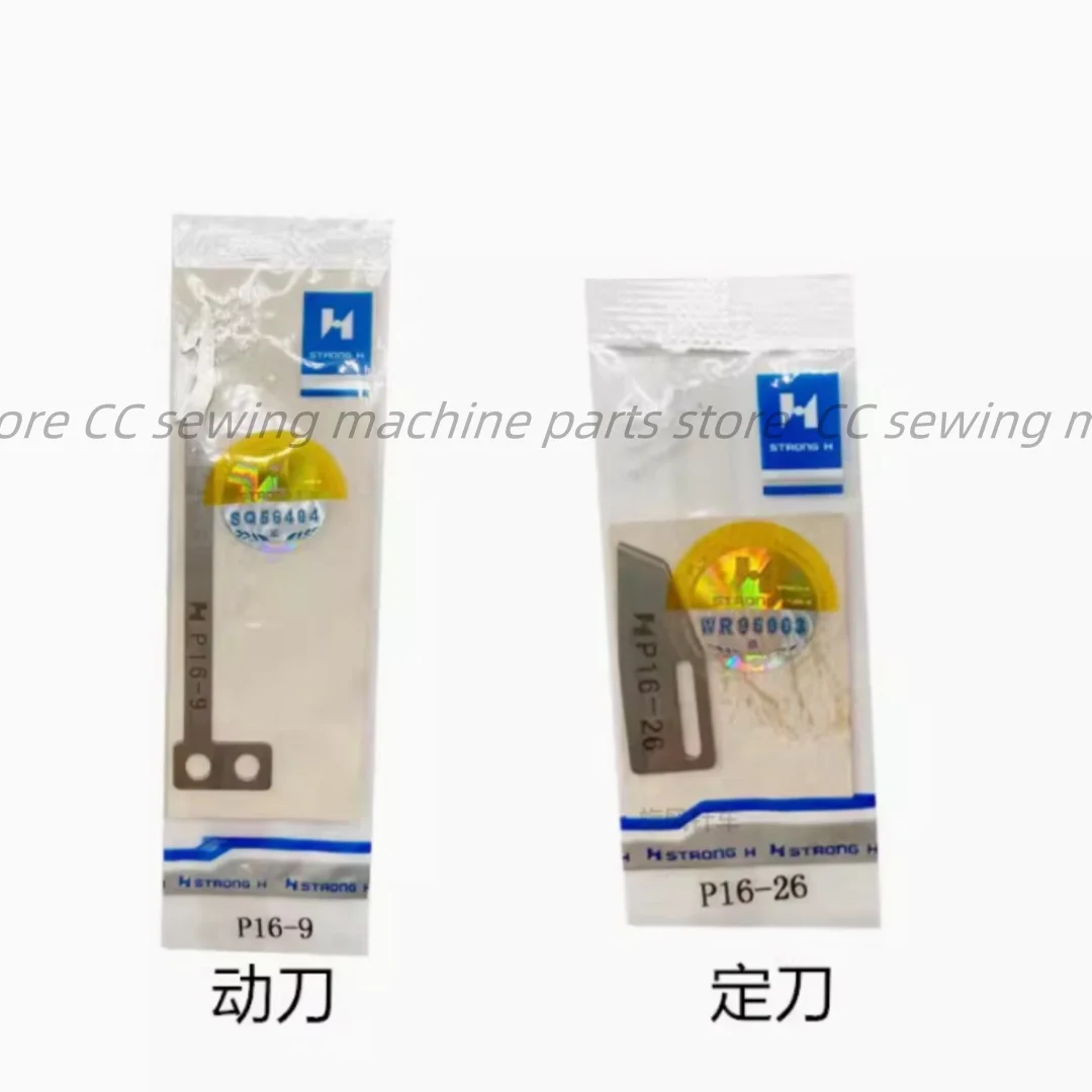 P16-9 + P16-26 Lower (Movable) & Upper (Fixed) Knife For Shing Ray F787 Flatbed Coverstitch Sewing Machine Blade