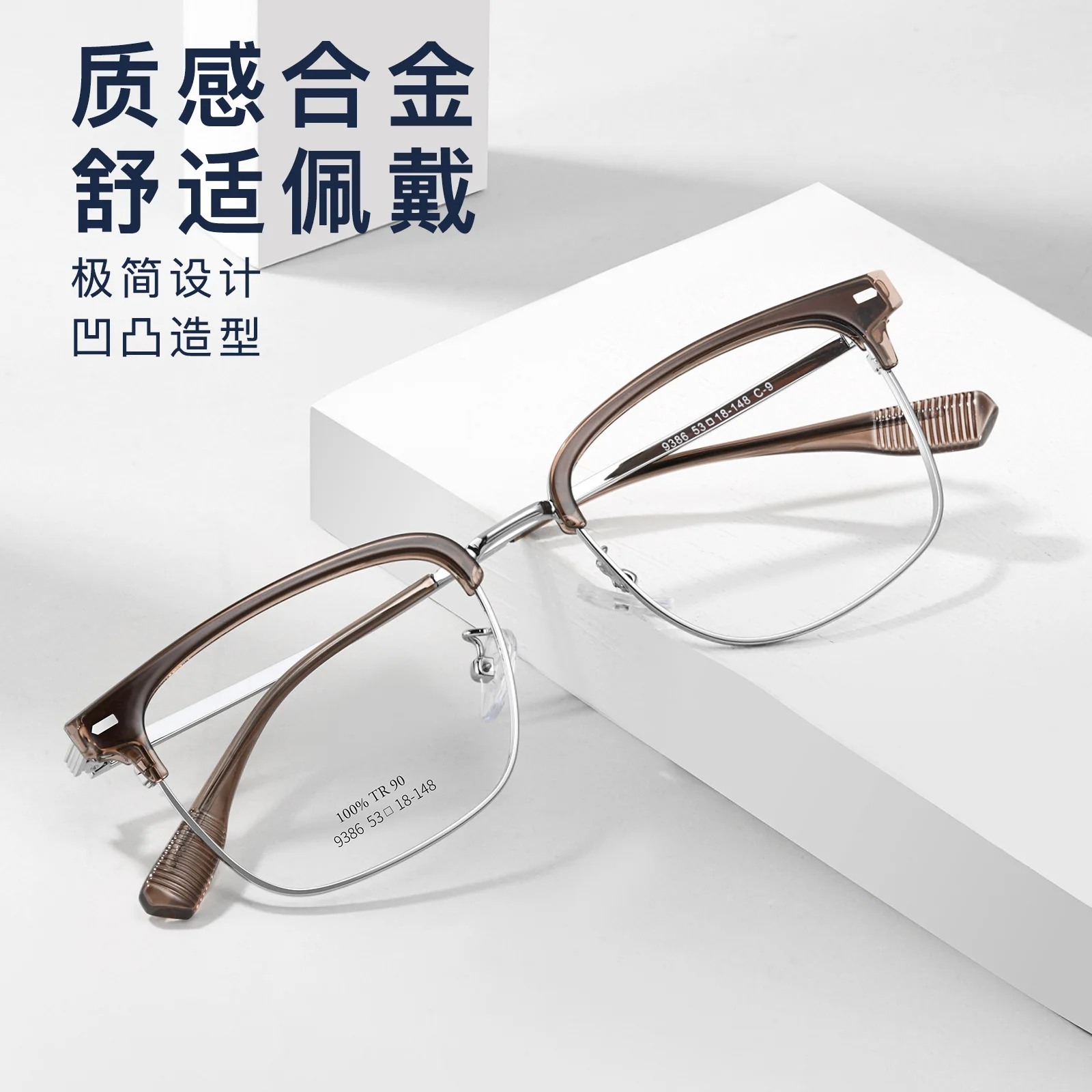 

Ultra-Light Eyebrow Frame Female Glasses Can Be Equipped with Degrees Myopia Business Men Women Hyperopia Reading Eyewear 9386