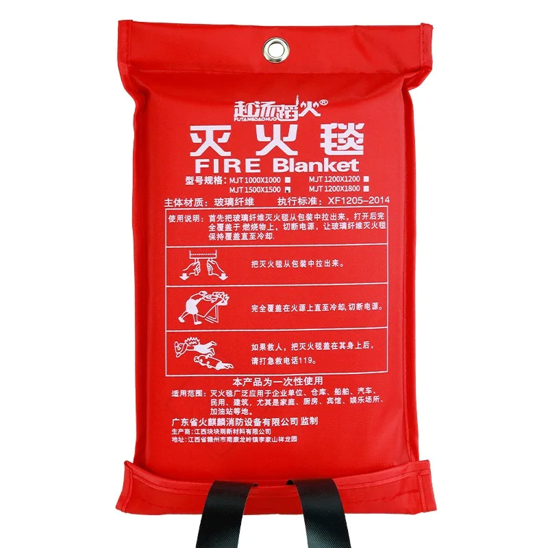 Пожарное одеяло для домашней кухни, 1/1,2/1,5 м, силиконовое противопожарное одеяло из стекловолокна, огнестойкое одеяло, быстрая и удобная, быстрая побега