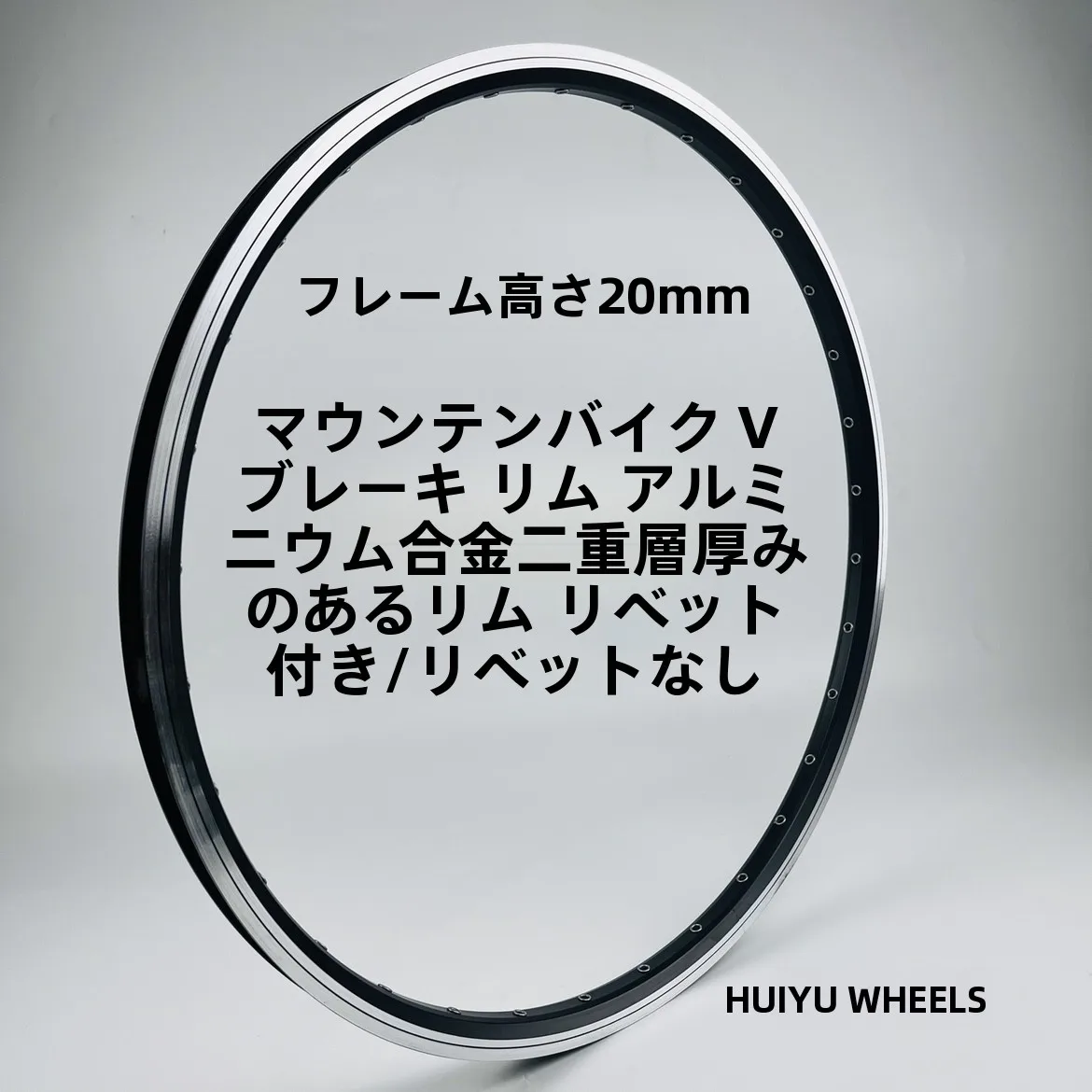 Thickened Double Layer Aluminum Alloy V Brake Mountain Style Bicycle Wheel Rim 26 Inch Hole Number 36 Customizable Bike Parts