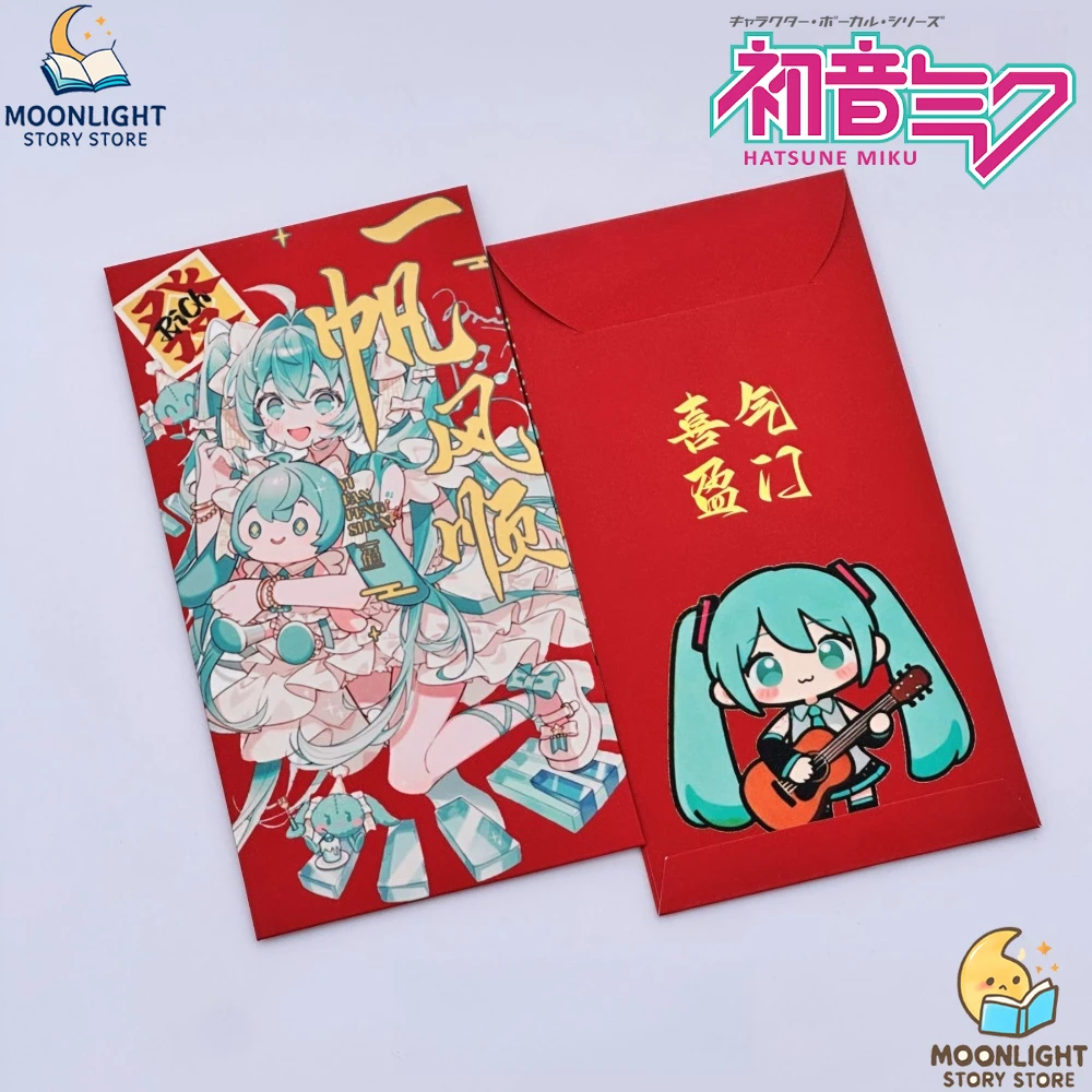 هاتسون ميكو مغلف أحمر 2026 هدية السنة الجديدة شخصية أنيمي محظوظ المال الحقيبة مهرجان الربيع الصيني لطيف تشيبي للأطفال المشجعين