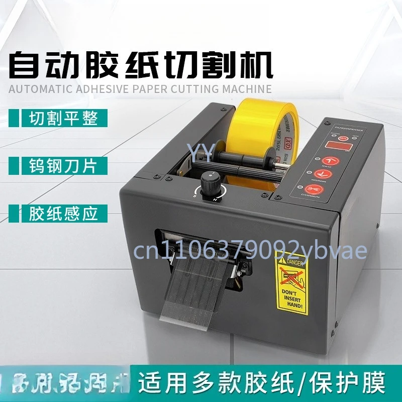 

Automatic Adhesive Tape Cutter Conveyor Protective Film Cutting Machine Transparent Kapton Tape Machine Packaging Auxiliary